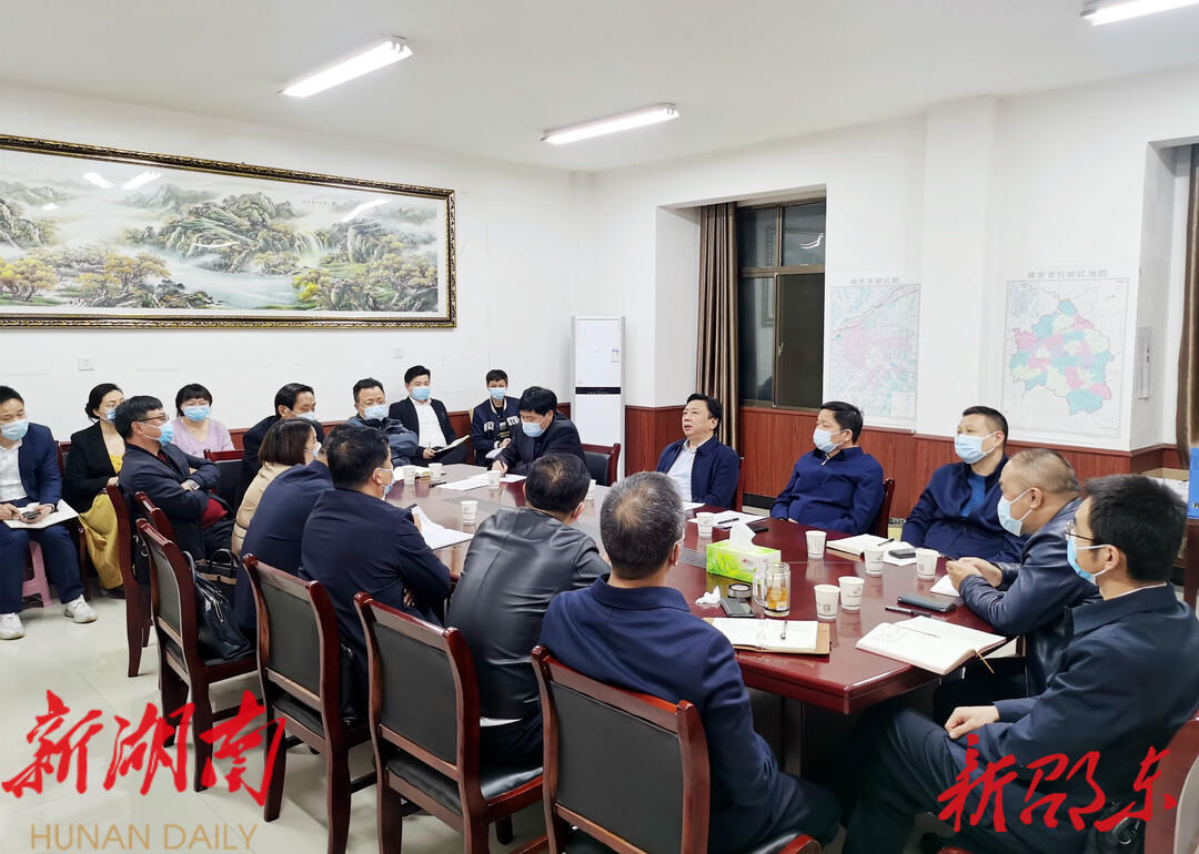 周玉凡在主持召开疫情防控紧急会议时强调:全市各级各部门要压实责任,严格落实相关疫情防控措施,坚决筑牢疫情防线_邵阳头条网